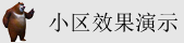 www深夜操逼逼com